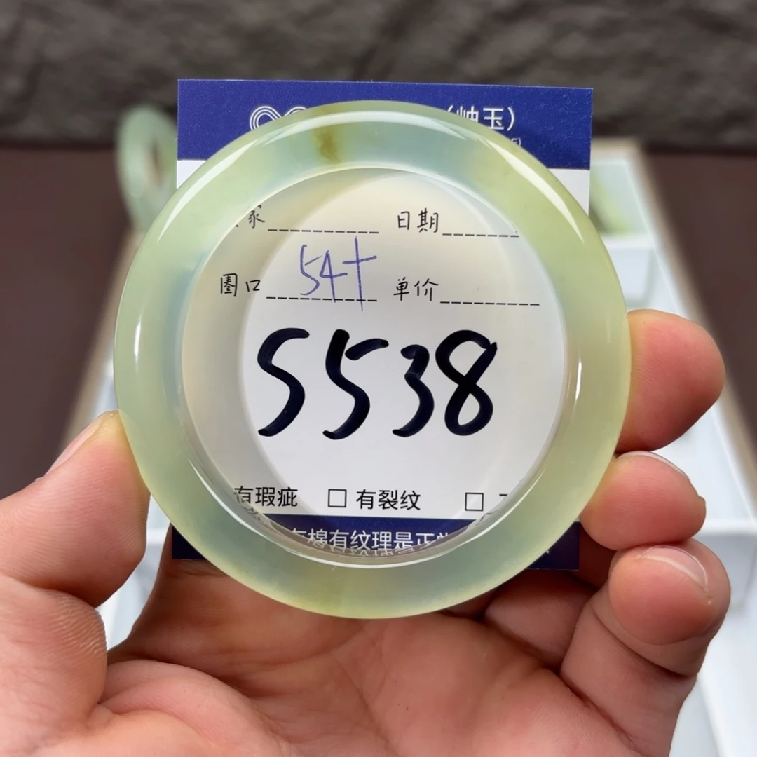 岫玉未镶嵌手镯手镯