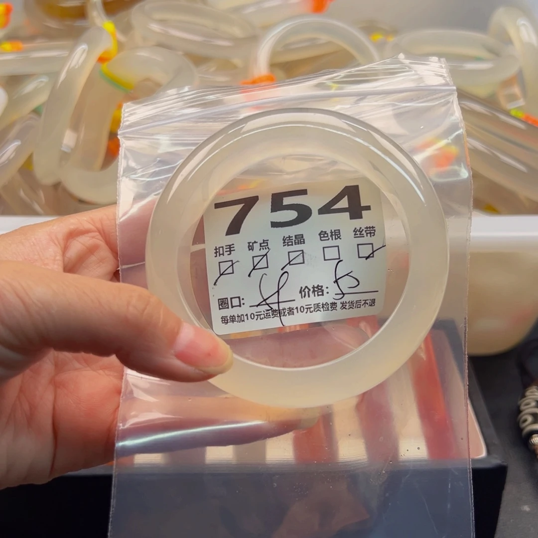 玛瑙/玉髓手镯未镶嵌多**～754