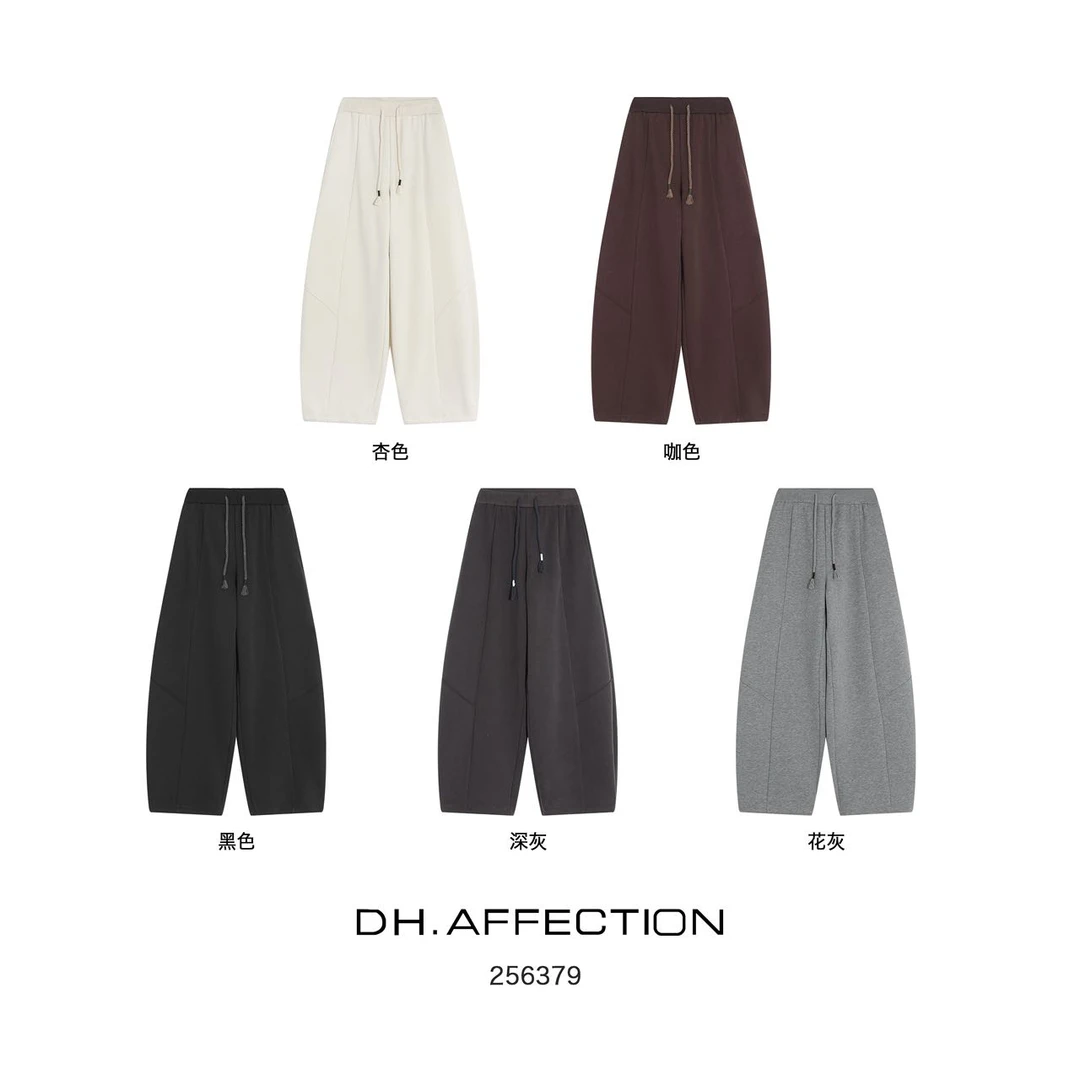 米满满-DH（#256379）（标准身材H裤）螺纹休闲裤加绒加厚阔腿卫裤