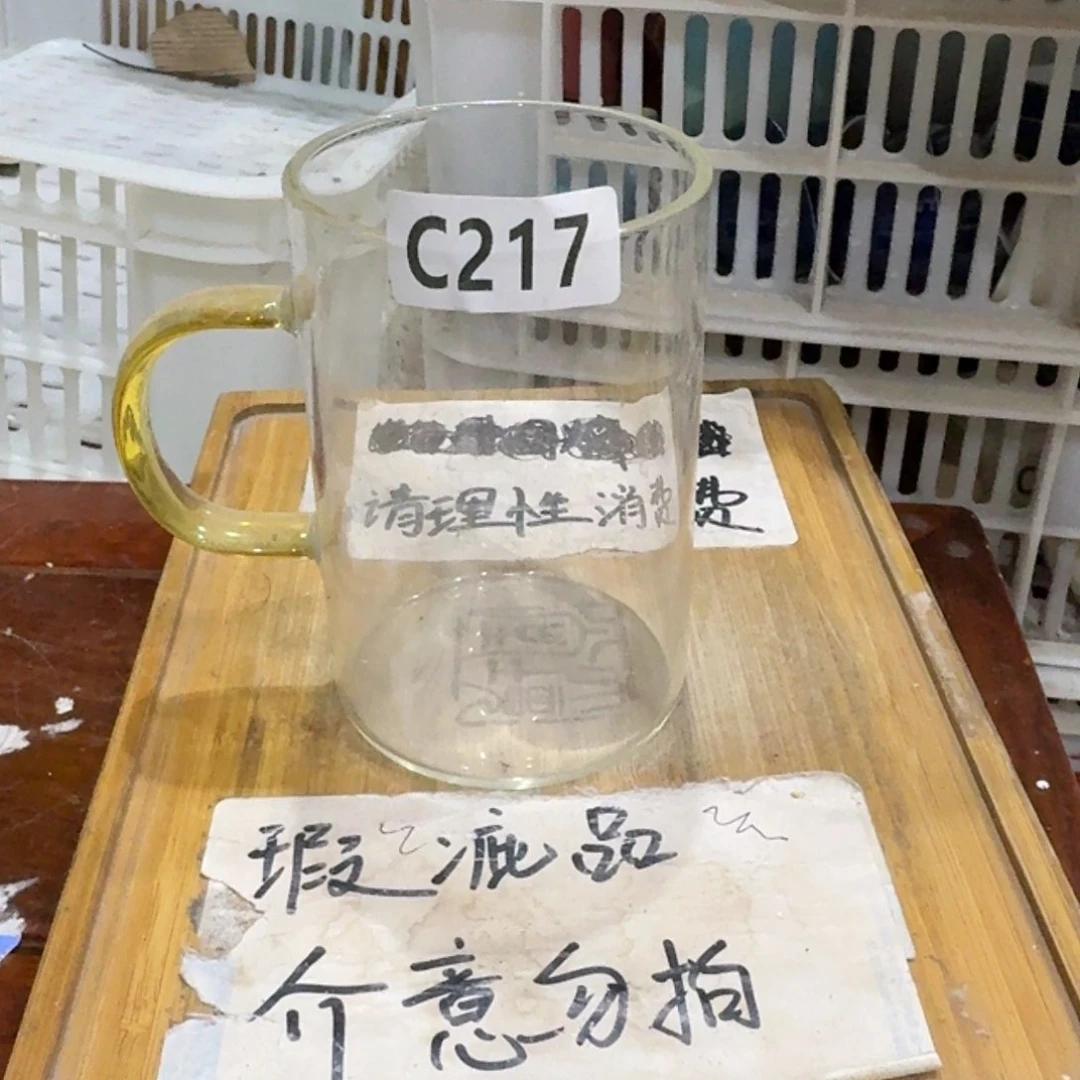 微瑕疵介意勿拍陶瓷器皿X650