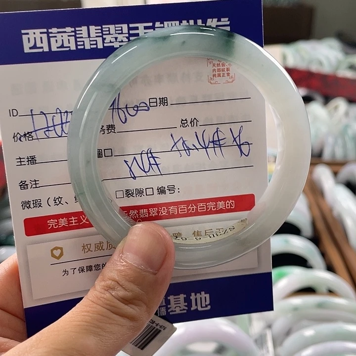 未镶嵌手镯翡翠5889
