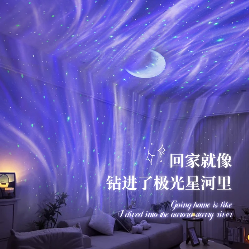 送礼梦幻情侣浪漫充电式蓝牙音响北极光满天星空客厅星空投影灯