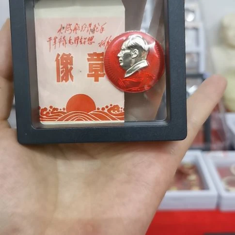 其他普通金属扬*饿红色收藏纪念章1个