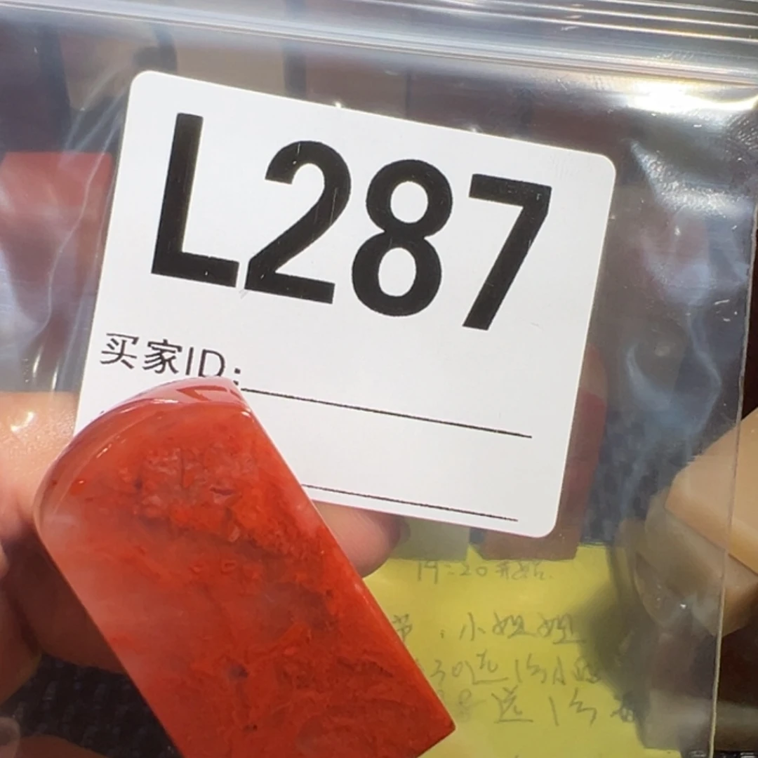 【闪购商品】寿山石印石t****1老挝石