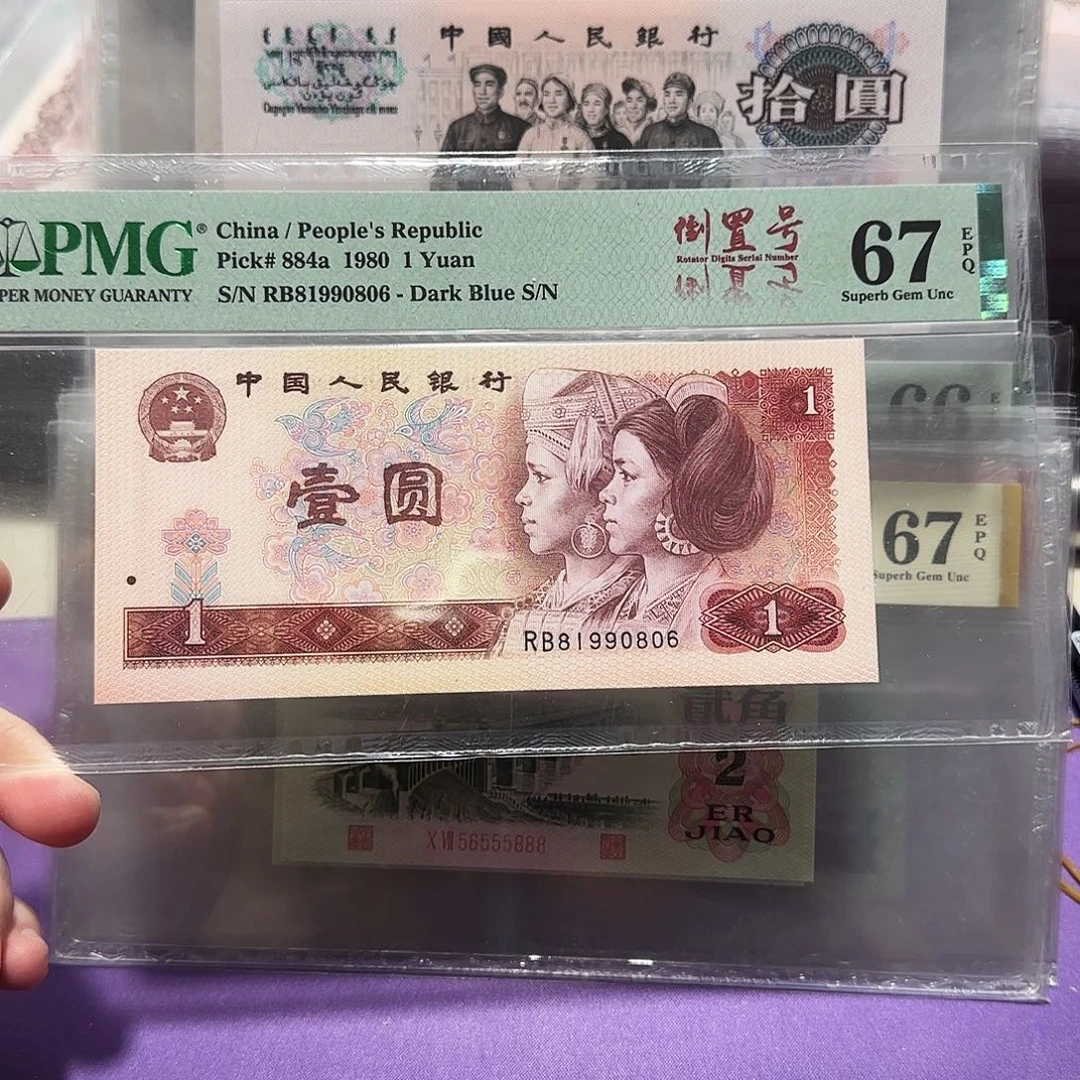 81990806。。。。。。倒置