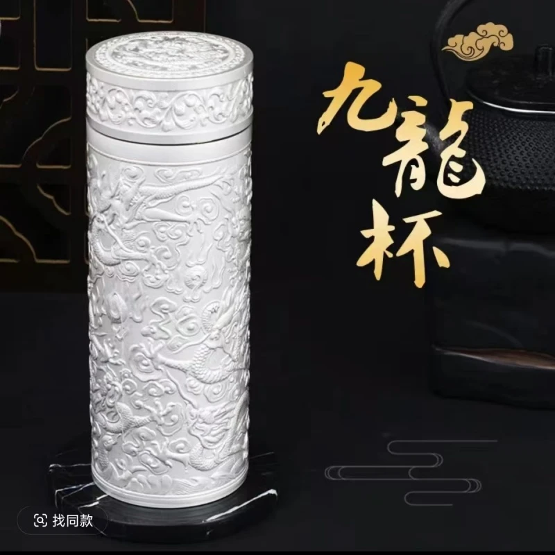 【九龙杯】新款礼盒装雕龙款杯子九龙水杯