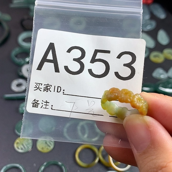 未镶嵌戒指翡翠梅花