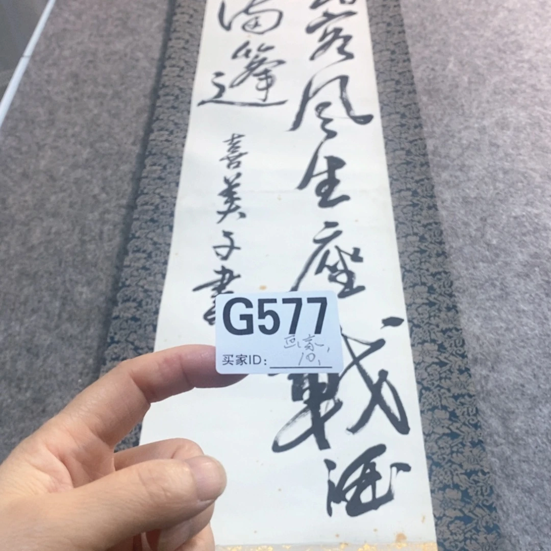 画***开文化创意装饰美术品