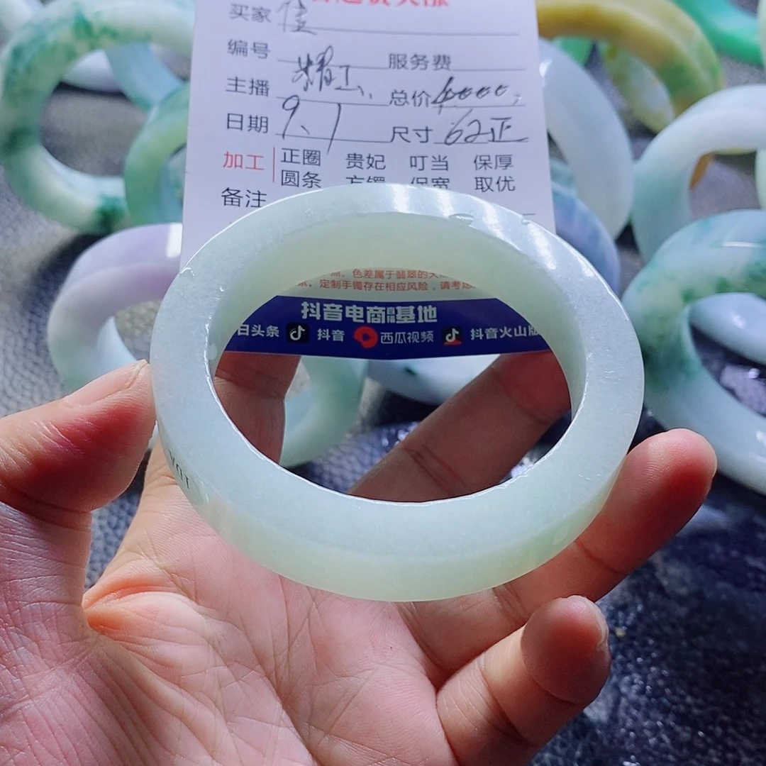 佳***丽未镶嵌手镯不退不换定制翡翠