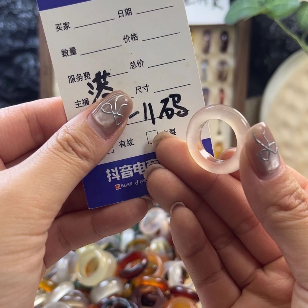 玛瑙/玉髓未镶嵌戒指57