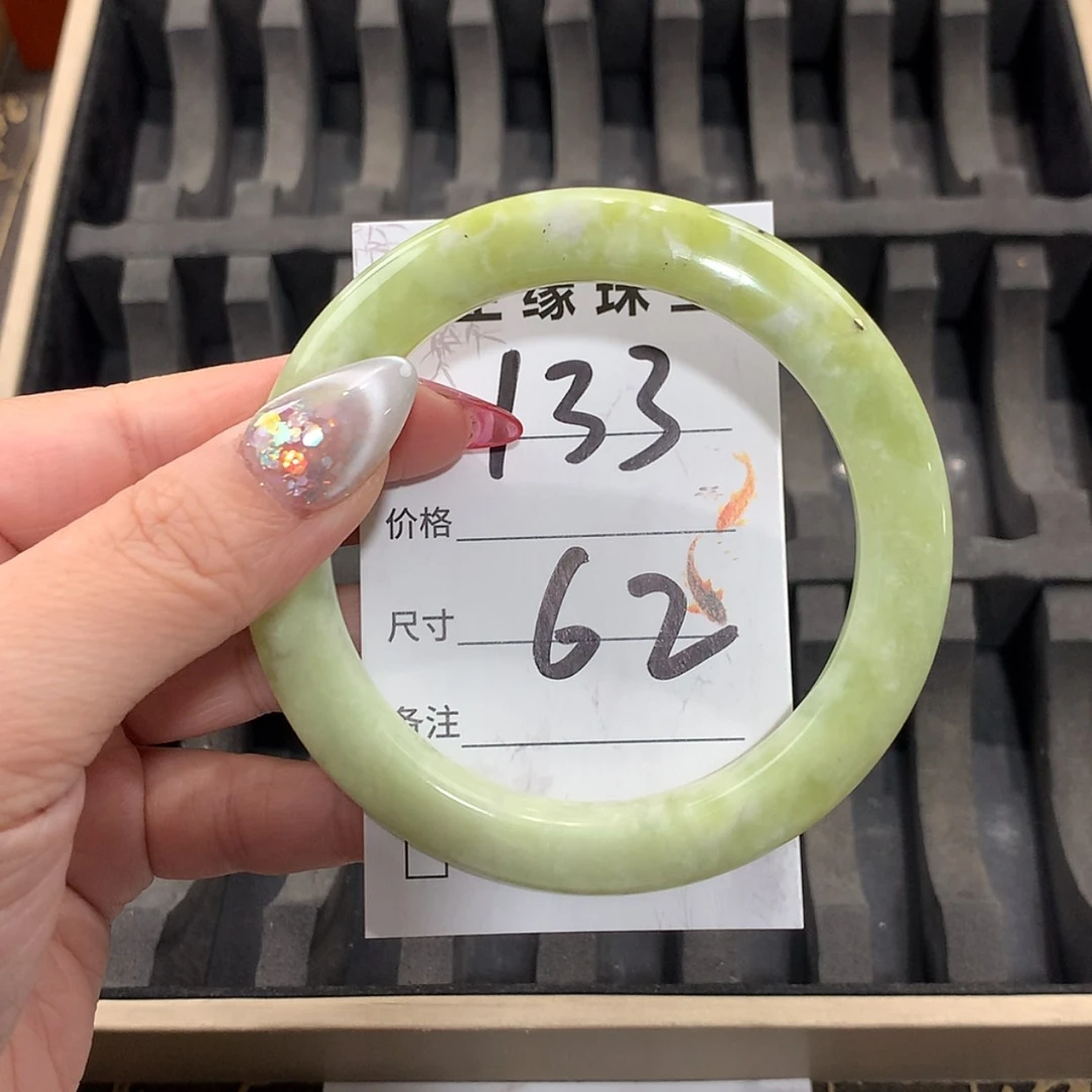【闪购商品】未镶嵌蛇纹石玉手镯