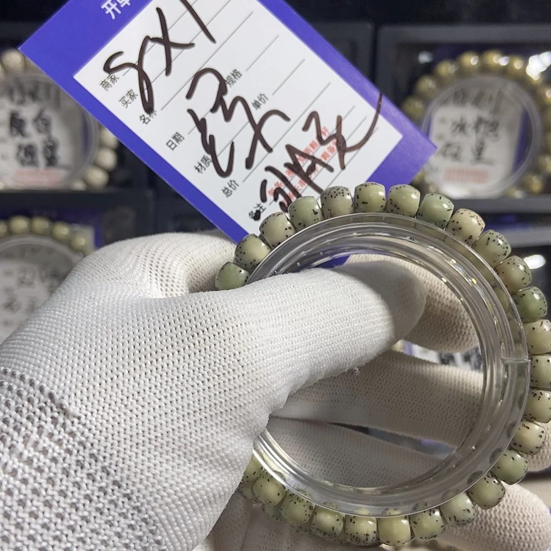 星月菩提吊坠星月