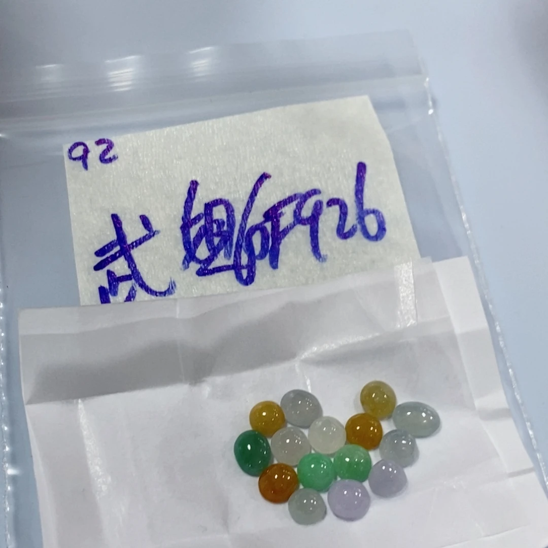 武***货定制翡翠未镶嵌我