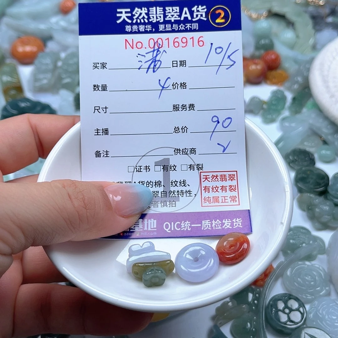 翡翠未镶嵌颈饰蒲****