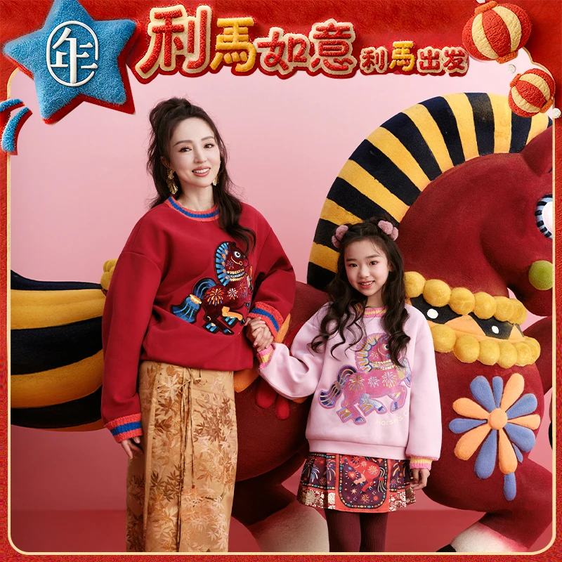 【利马出发卫衣】利马出发卫衣年衣童装男女长袖t恤国风加绒卫衣