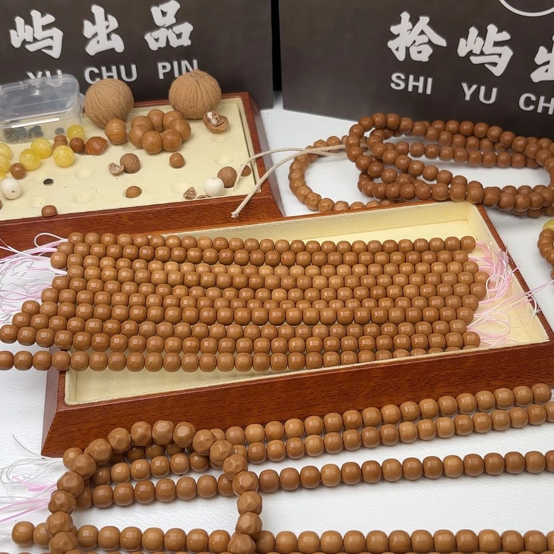 见***山吊坠猴头核桃全品108