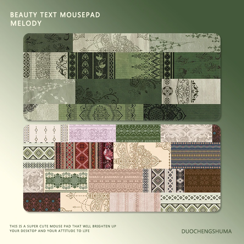 轻奢高级感中古风鼠标垫超大号绿色高颜值办公拼接印花家用书桌垫
