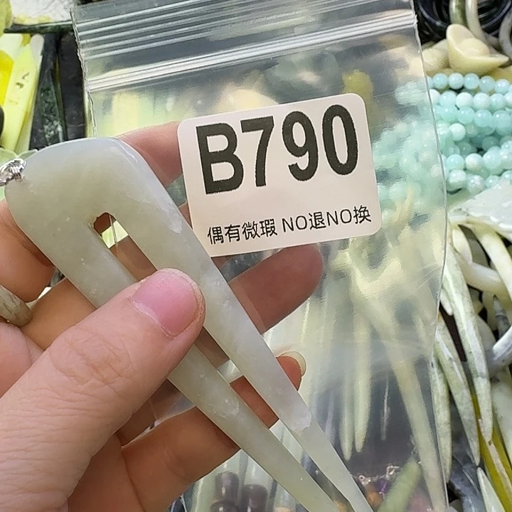 请***宝蛇纹石玉合金发饰