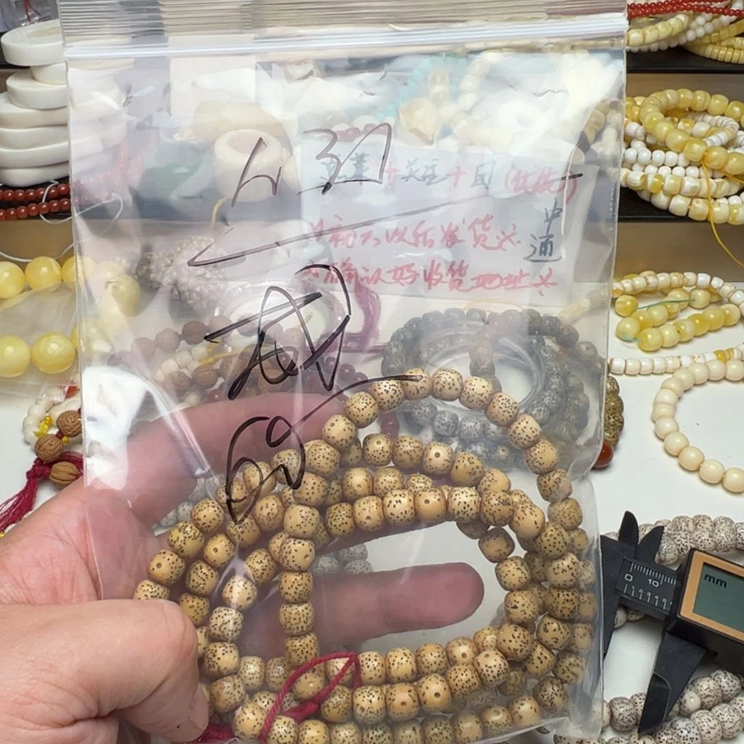 星月菩提手串成特价处理