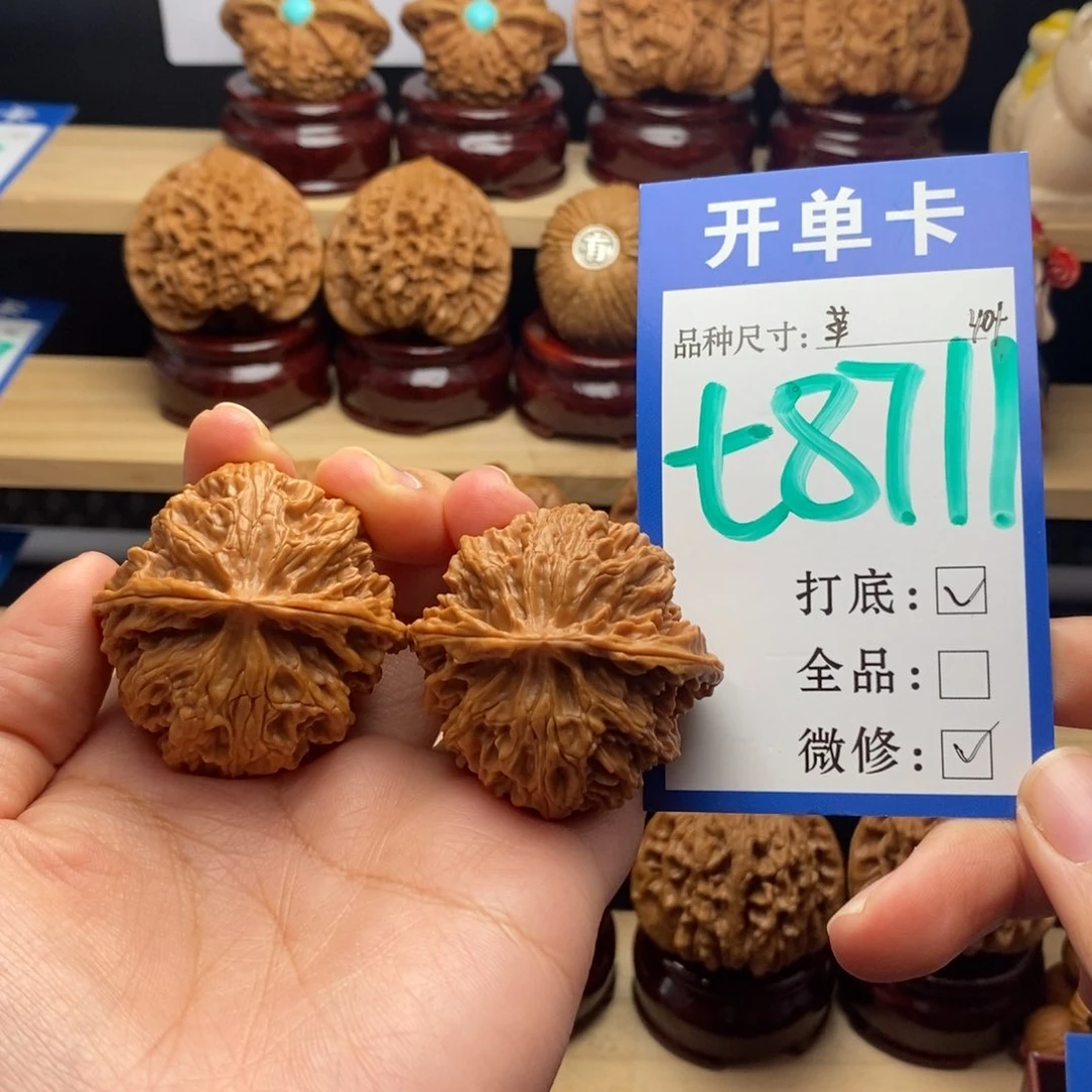 吊坠文玩核桃0*苹果园40