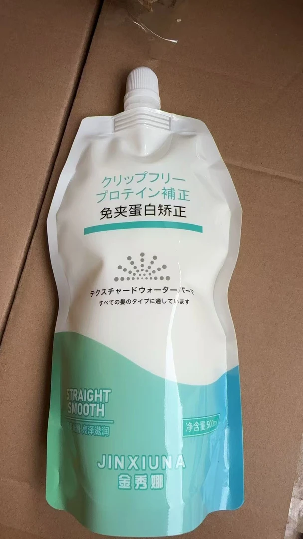 正品金秀娜·免夹蛋白矫正直发王进口原料味道清香理发店专用