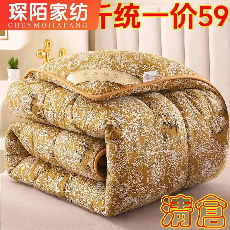 清仓驼纤绒被子被芯加厚冬被单双人保暖驼被春秋被学生宿舍被褥子