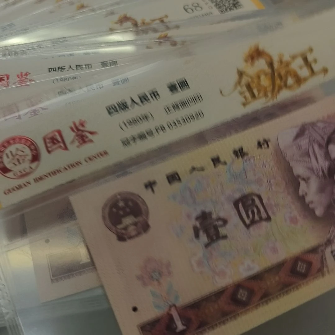 801金龙王15个(特惠专属价)