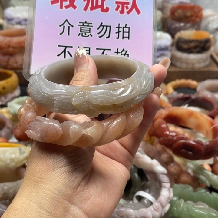 叶***子未镶嵌手镯石英质玉