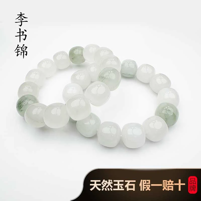 李书锦保真天山冰翠桶珠手串 卡16左右 【拍一发一】多样性发货
