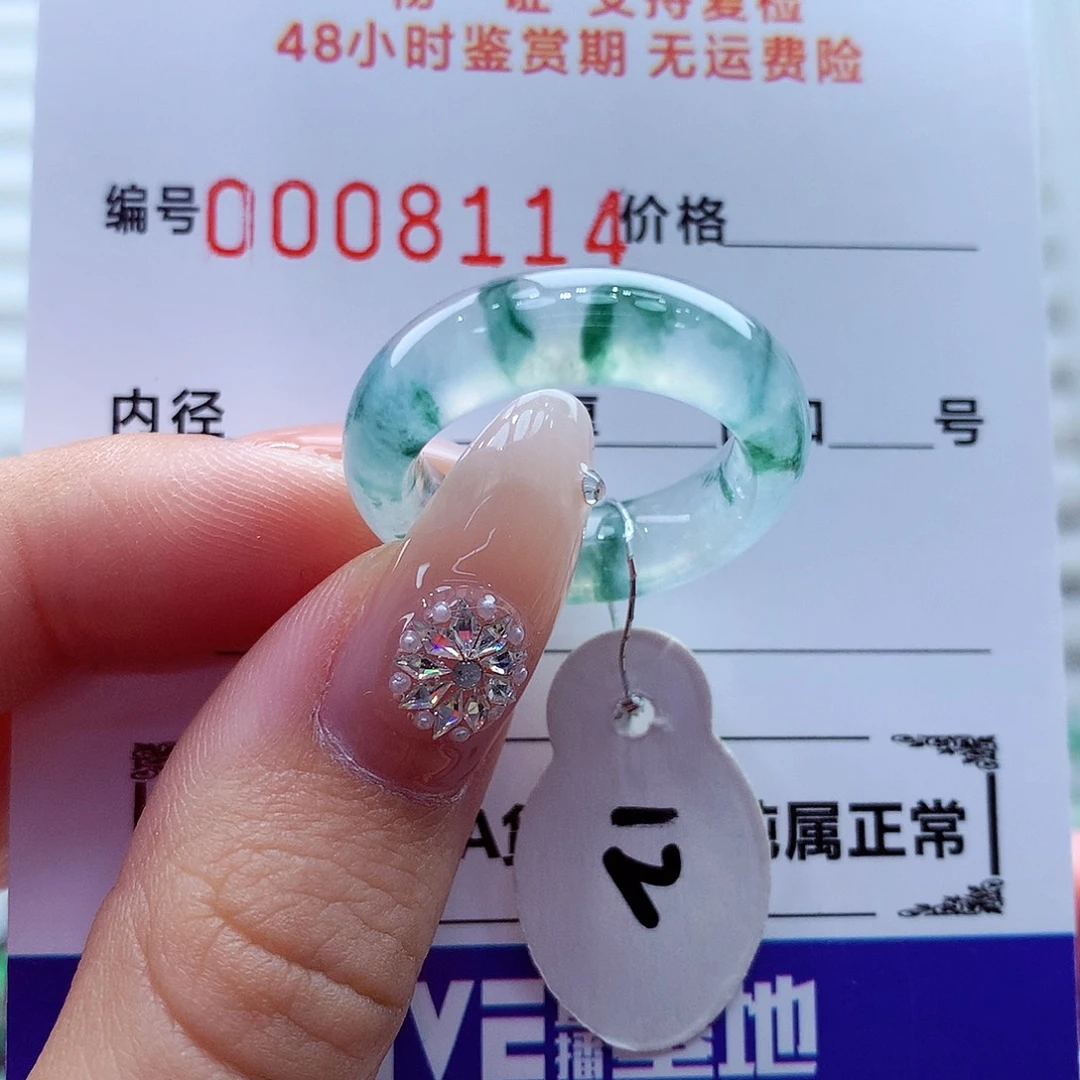 翡翠未镶嵌戒指翡翠