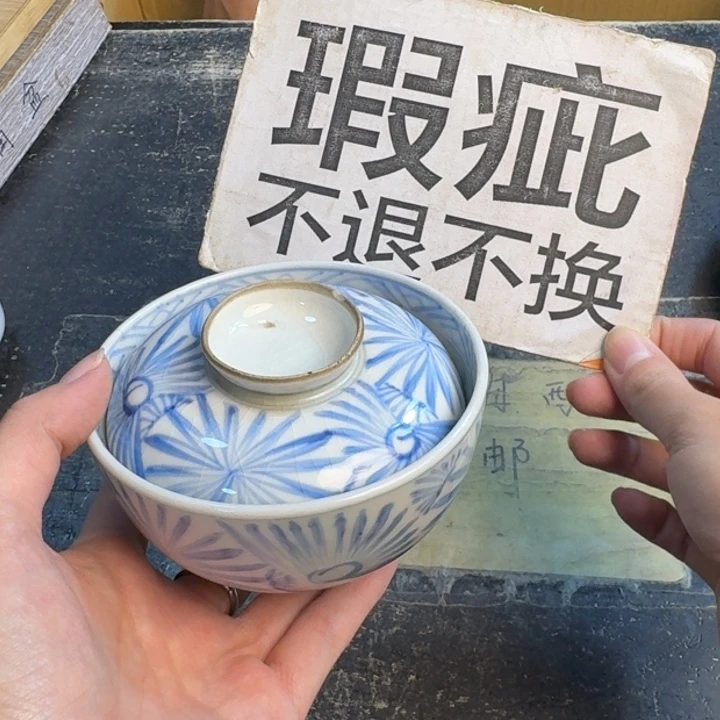 瓷片哈哈哈哈哈哈哈