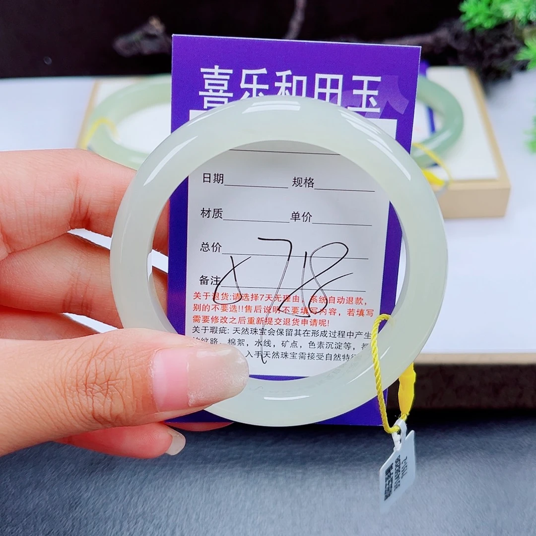 未镶嵌手镯和田玉