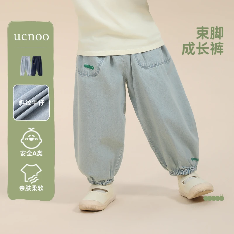 UCNOO与虫儿童水洗牛仔蓝新款法式休闲牛仔裤宽松