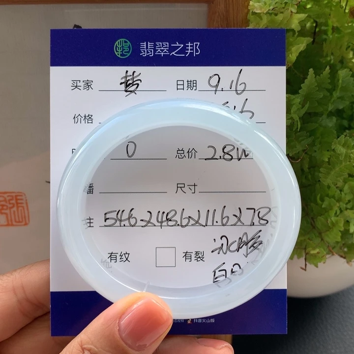 梦***咪未镶嵌手镯翡翠翡翠手镯贵妃54