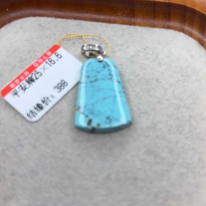 绿松石未镶嵌手链