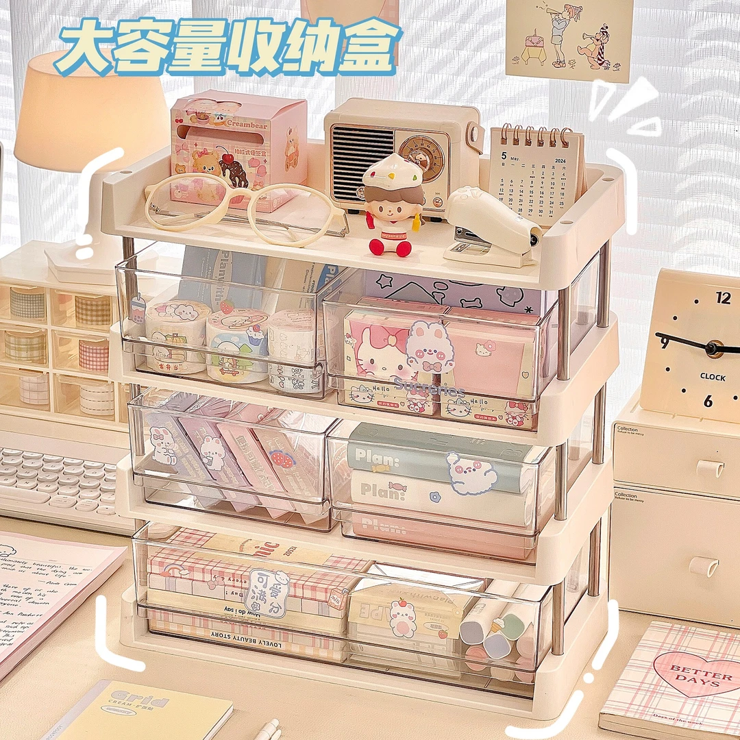 桌面文具收纳盒多功能书桌工位办公室置物架杂物整理神器学生宿舍