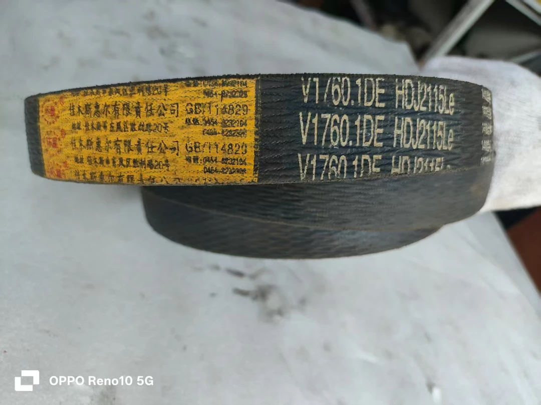 约翰迪尔L60收割机第一滚筒带