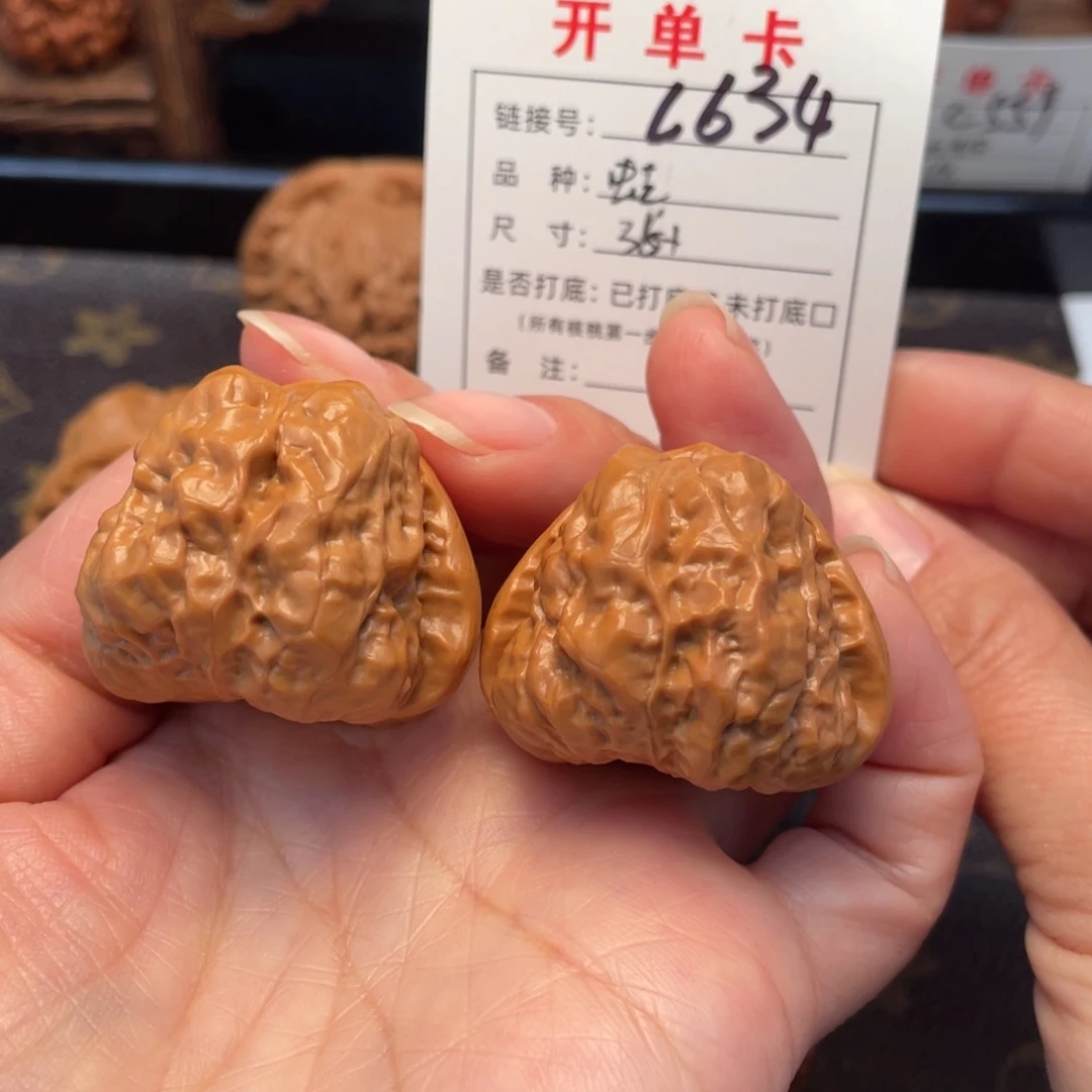 桃核把件文玩核桃