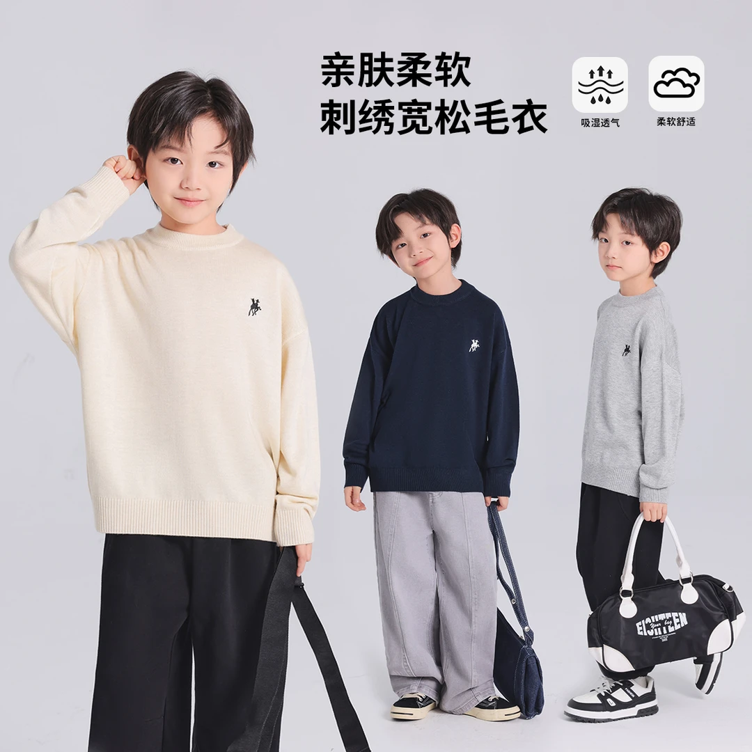 布丁哈鲁2025年春款男童亲肤舒适圆领毛衣B51TT971