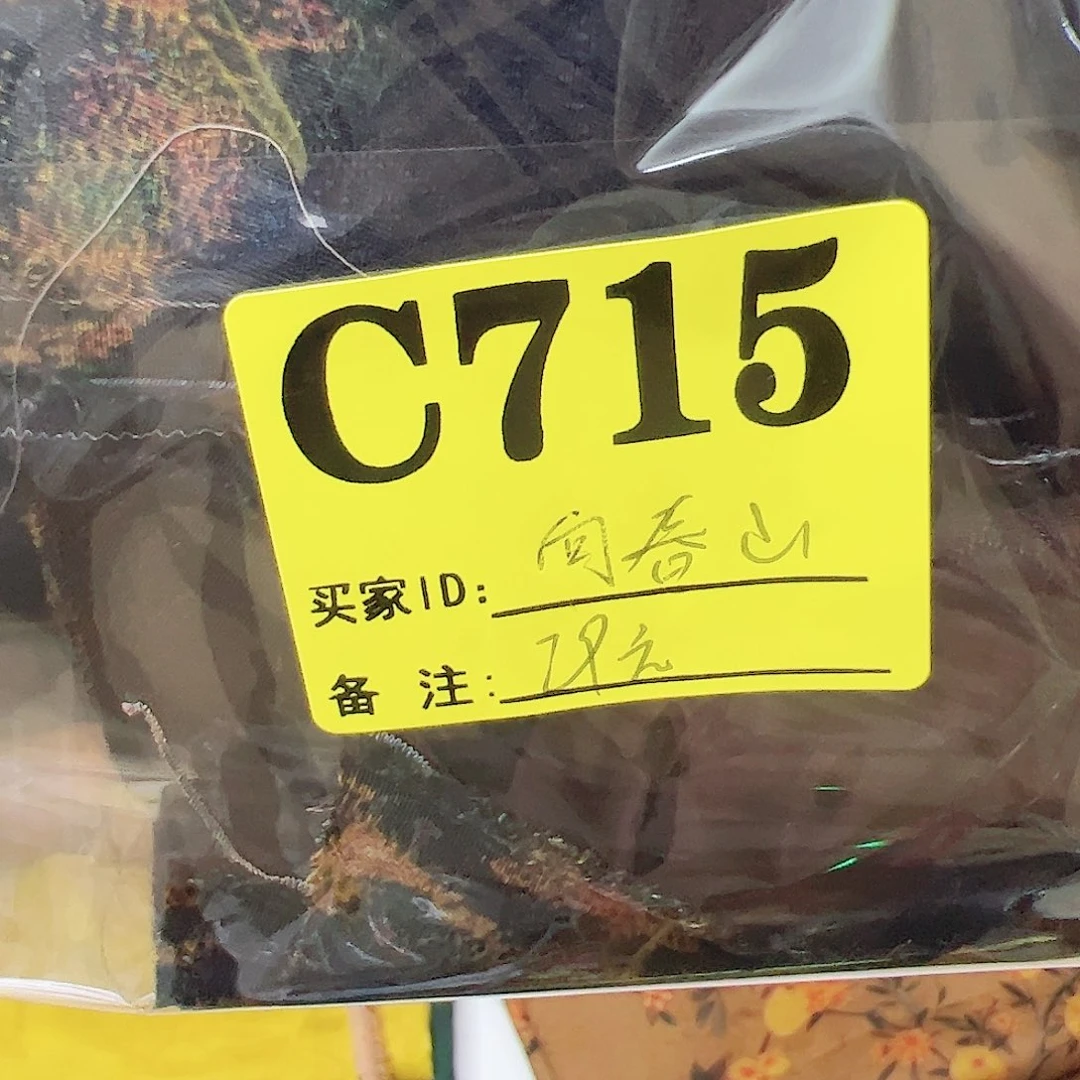 向***山无纺布715,?!,,’. Cnncx