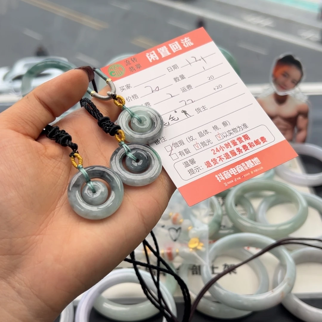 颈饰未镶嵌翡翠W***a