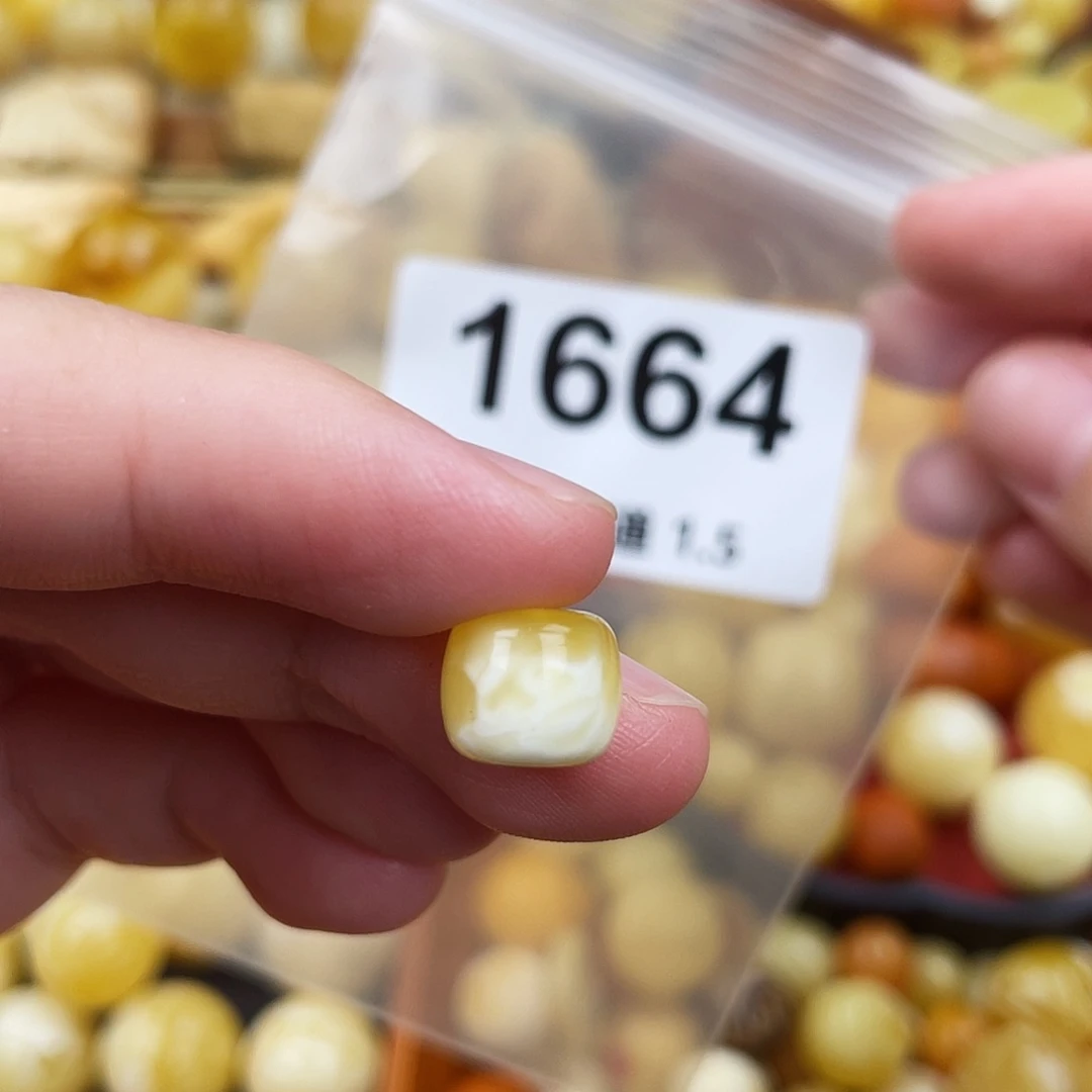 未镶嵌蜜蜡珠宝奇石粉10