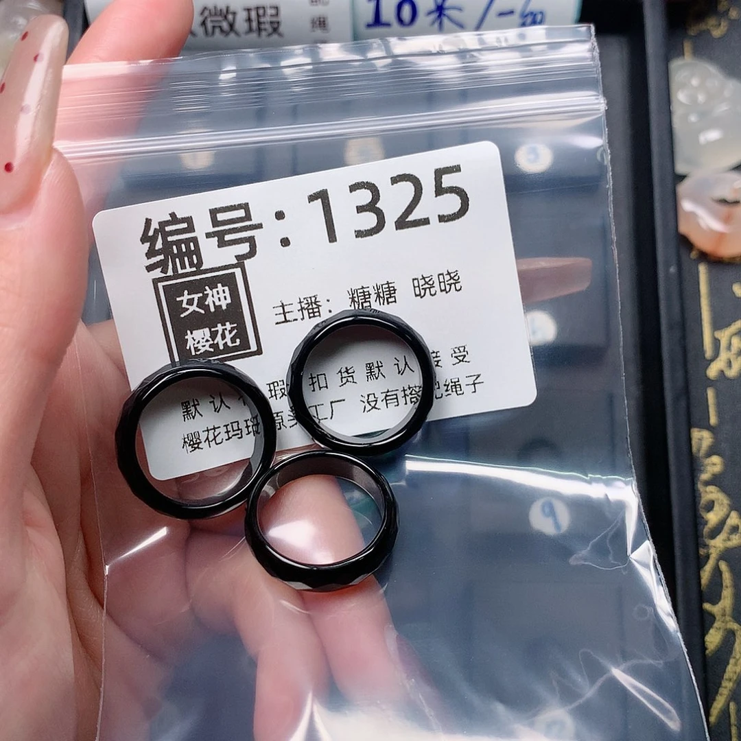 玛瑙/玉髓颈饰合金留***沙