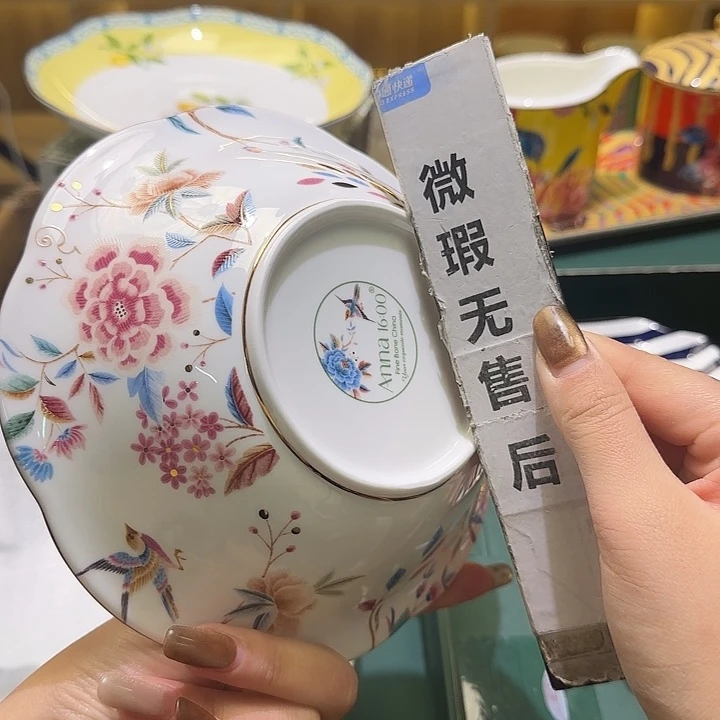骨瓷实付满10包邮哈花