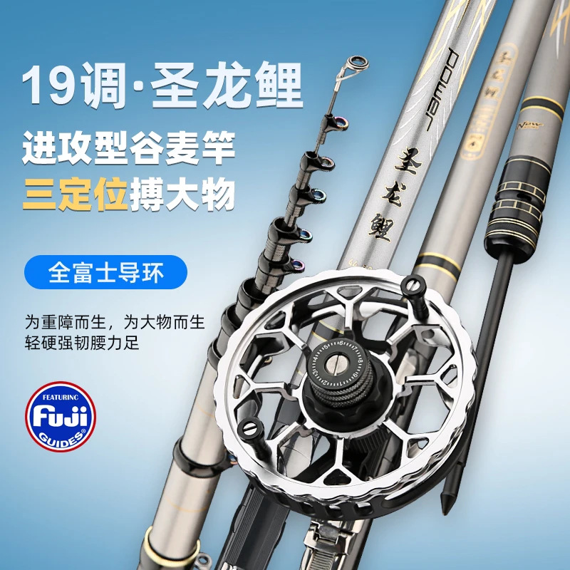 长节谷麦鱼竿滑漂专用竿超轻超硬19调滑漂竿大导环谷麦逗钓前打竿