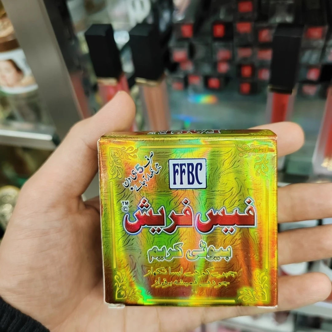 【专属】pakistandagmeyi面霜素颜霜پاكىستانداغمىيى狂欢季消费券