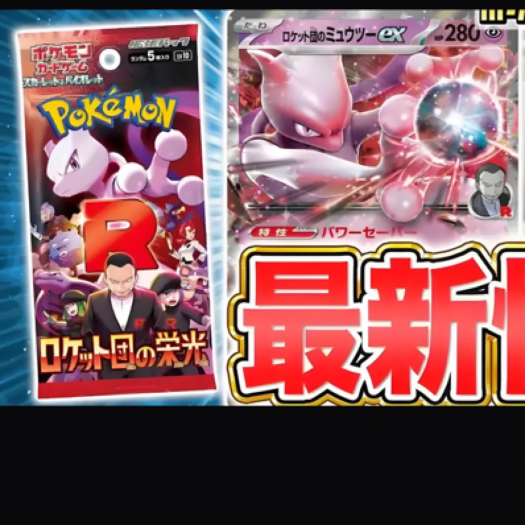 sv10 原箱＋散包混 3包