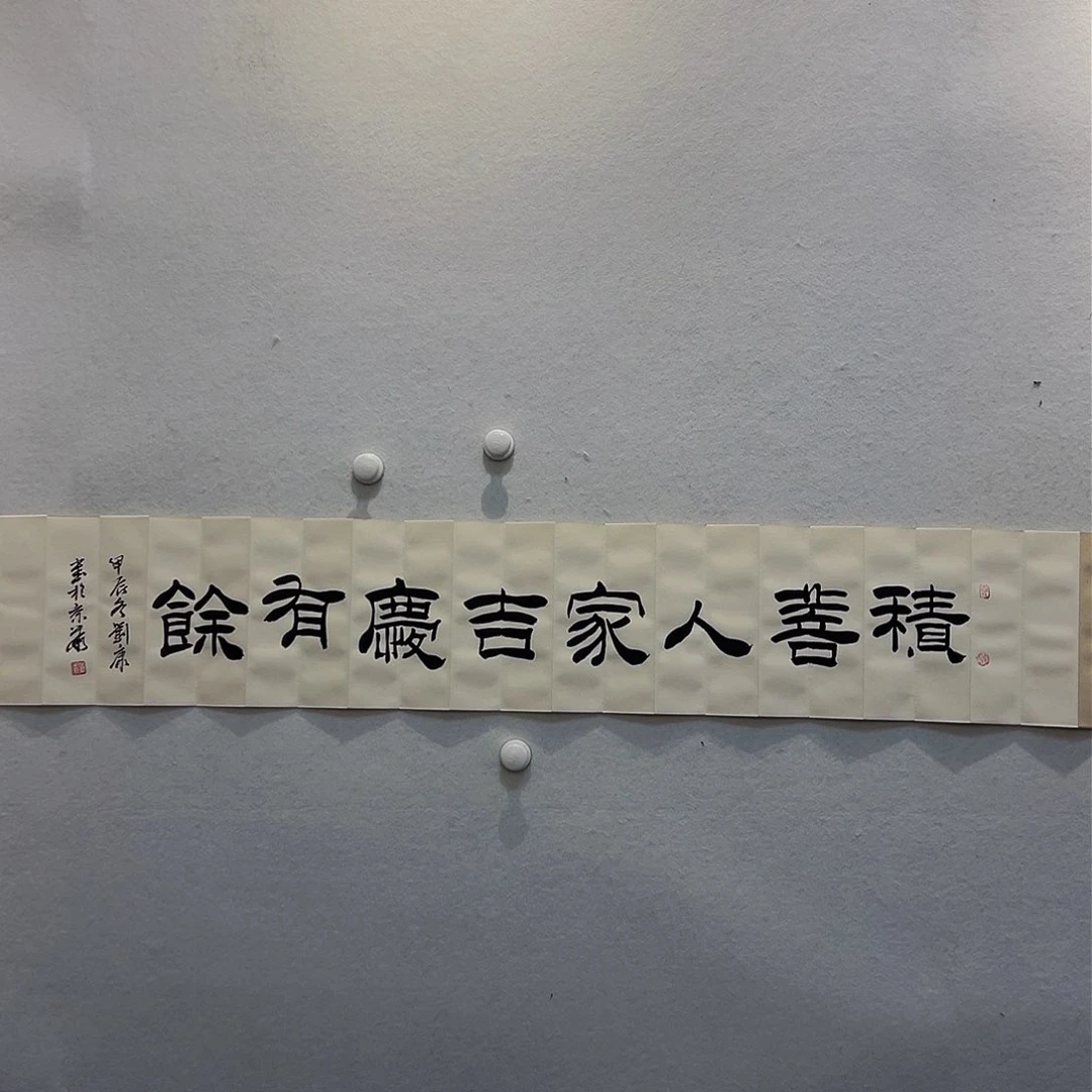 书法刘康刘康刘康