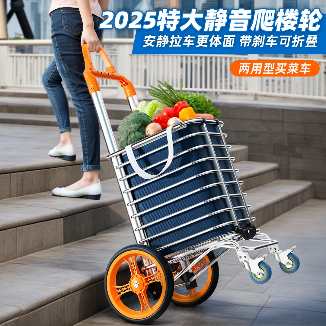捷安玺买菜小拉车家用新款购物车爬楼手拉车折叠轻便携老人手推车
