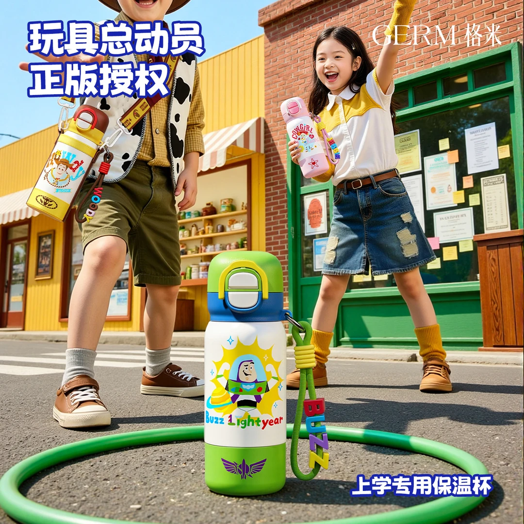 GERM玩具总动员儿童保温杯学生上学专用水杯巴斯光年水壶26年新款